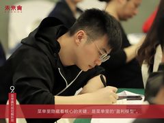 -盛兴面馆(真儒大厦店)