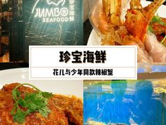 -北京SKP