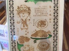 -猫的天空之城概念书店(束河店)