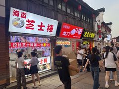 -衣裳街历史文化街区