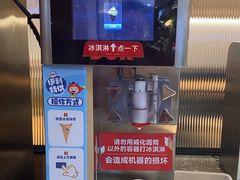 -大丰收脆鱼(浦西万达店)