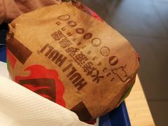 -汉堡王(徐汇绿地缤纷店)