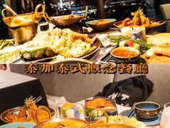 -BetterThai 泰加(苏州中心店)