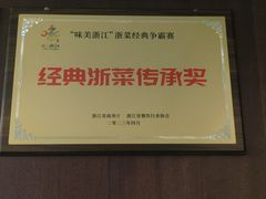 -龙宴海鲜城(经中路店)