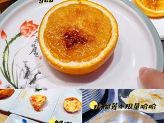 焦糖烤橙-乔哥铭洋海鲜自助(皇城恒隆广场店)
