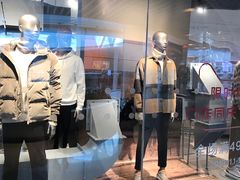 -URBAN REVIVO(高德置地广场·春广场店)