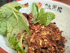 -攀枝花·任德琼·盐边羊肉米线