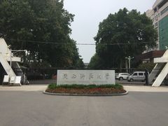 -陕西师范大学(雁塔校区)