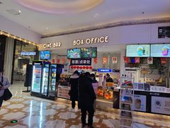 -星轶影院(南京茂业天地店)