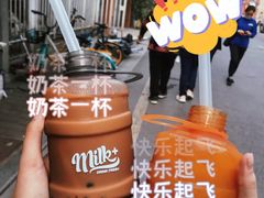 -milkplus·泰式奶茶(较场东路店)
