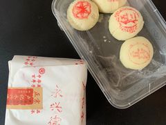 -卢记永兴德