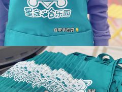 -星多哈·狗咖·拼豆·咖啡