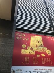 -中国黄金(北京旗舰店)