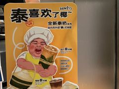 -喜茶(广州保利中环店)