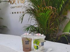 -颈渴