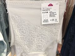 -永旺黄岛购物中心