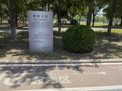-太阳宫公园