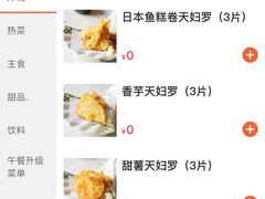-佛山希尔顿酒店·融誉亚洲美食荟