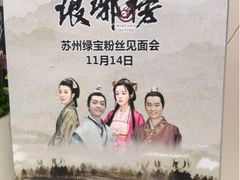 upload_pic-绿宝广场