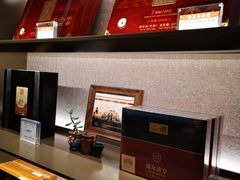 -华祥苑茗茶(翠竹路店)