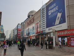 -利群商厦(台东店)
