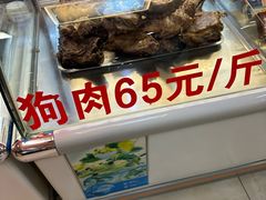 -西塔大冷面(市府大路店)