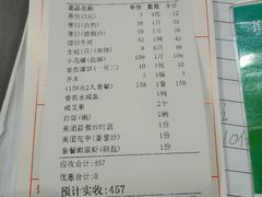 -鹏城人家海鲜酒家·23年老字号(较场尾店)