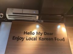-海云台韩式汤饭·13年匠心韩料(南山店)