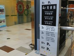 -鑫嘉汇购物中心