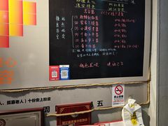 -安上粉皮.非遗手工小吃(骑龙巷店)