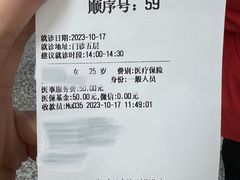 -中国人民解放军空军特色医学中心(空军总医院)
