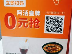 -大快活(丽丰店)