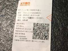 -SFC上影影城(成都科华IMAX店)