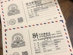 -查令84号咖啡馆(金大地1912东西街店)