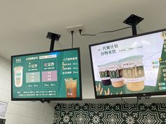 -林小柔绿豆沙牛乳(陆家嘴店)