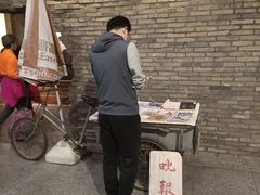 -和平菓局(王府井店)