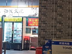 -百签宫串串香重庆火锅(夏湾店)