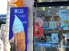 门面-高力乐面包咖啡厅(西塔店)