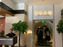 -桐爷小馆(广渠门店)