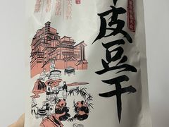 -盒马鲜生(大成店)