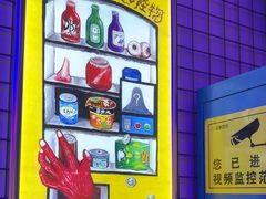 -移动谜城·大笨象密室逃脱(五棵松店)