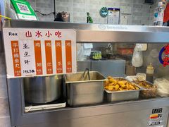 -山水肠粉(盐田店)