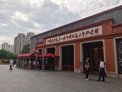 -中共一大纪念馆