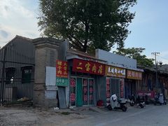 -暖泉古镇