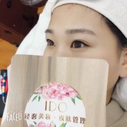 -IDO美甲美睫