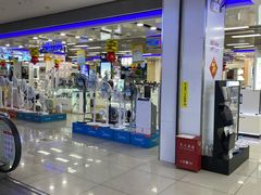 -永乐生活电器(长寿路店)