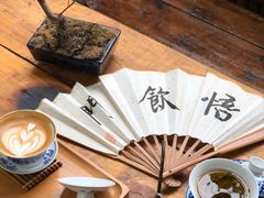 -悟饮门市景店