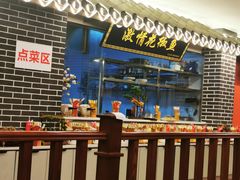 -达旺·鸡毛店(巴南万达店)