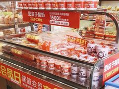 -味多美蛋糕(西安门店)