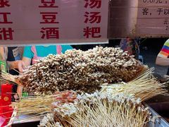 -虎门巷高坎坎烤肉店